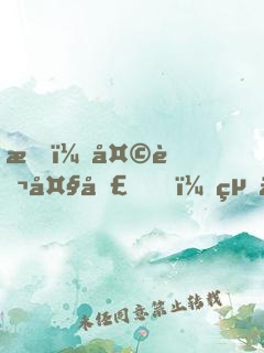 我，天蓬大圣，絕不取經！